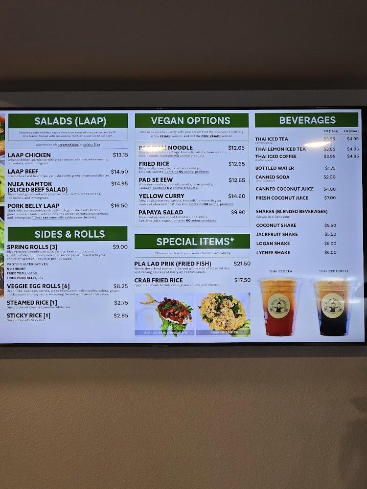 Green Papaya Menu image 4